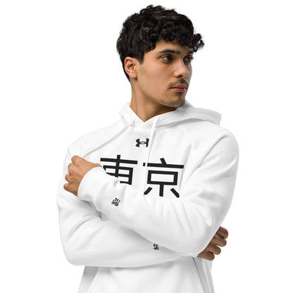 Under Armour® Hoodie im Japanstyle