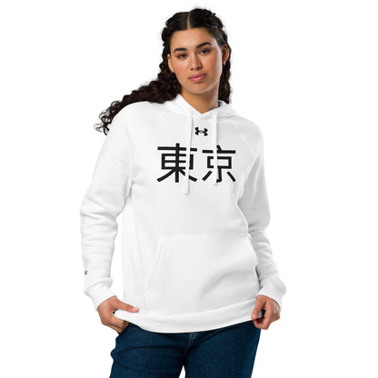 Under Armour® Hoodie im Japanstyle