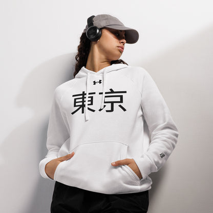 Under Armour® Hoodie im Japanstyle