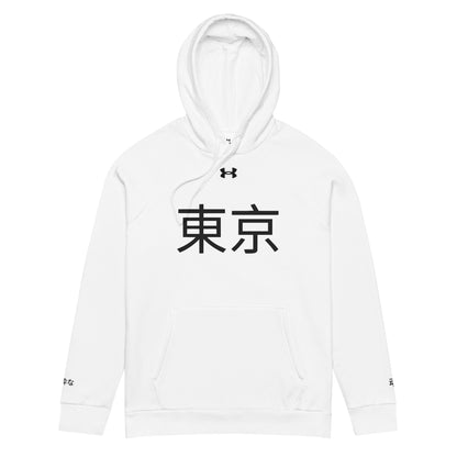 Under Armour® Hoodie im Japanstyle